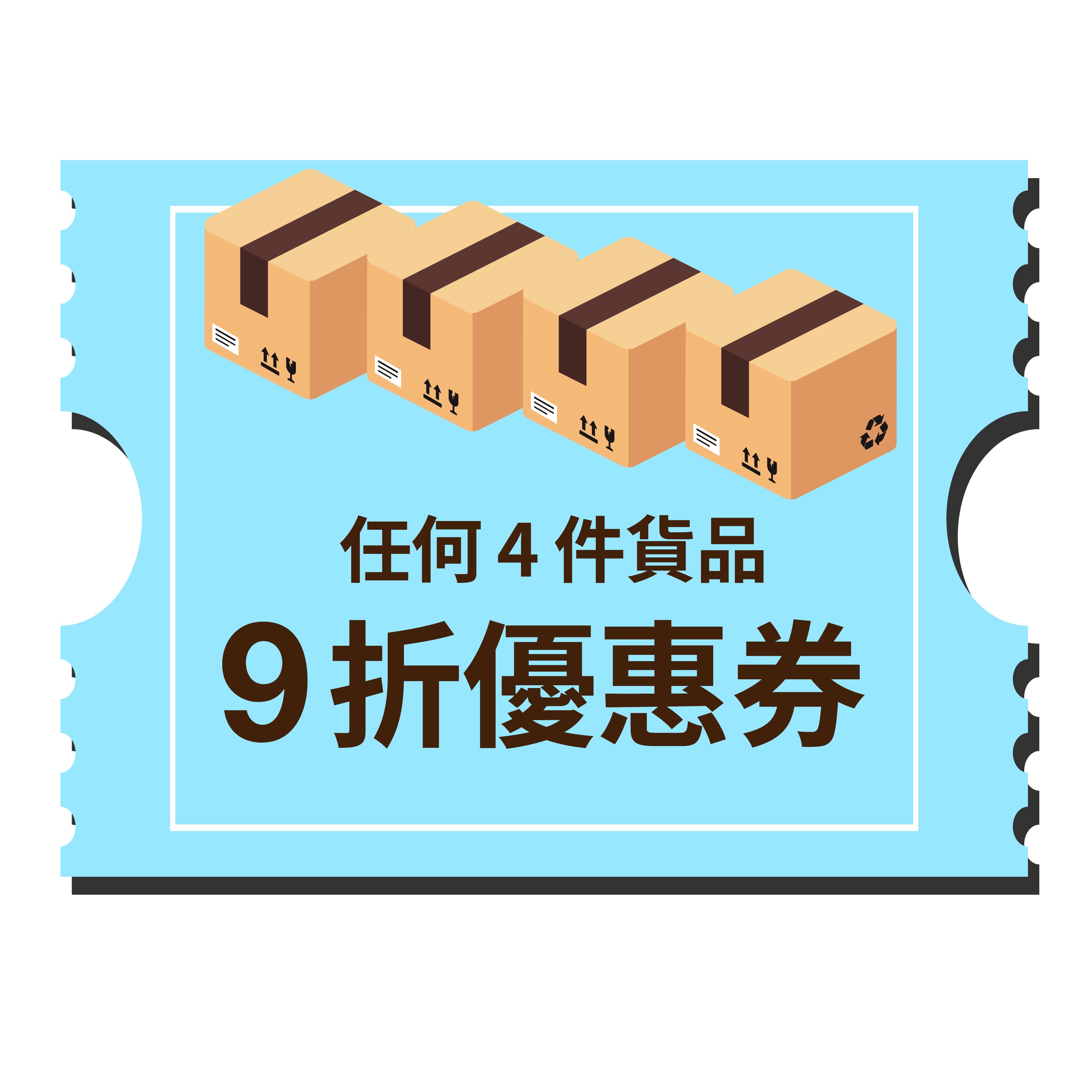 10% OFF Coupon for Any 4 Items