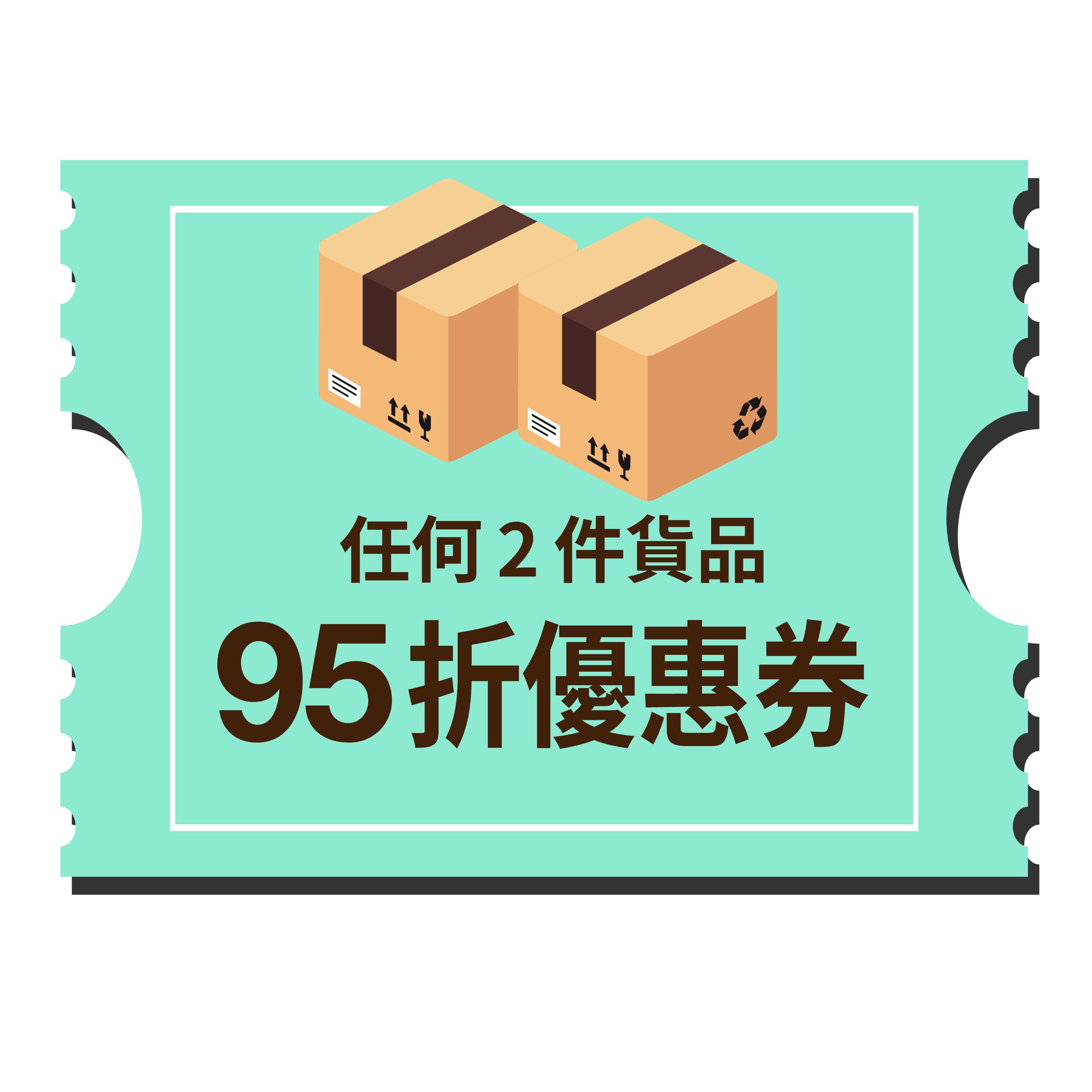 5% OFF Coupon for Any 2 Items