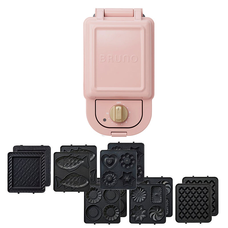 BRUNO Single Hot Sandwich Maker bundled with 6 plates - Pale Pink
