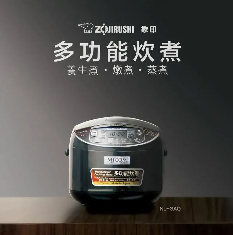 ZOJIRUSHI Fuzzy Logic Multifunction Rice Cooker (1.8L) NL-GAQ18