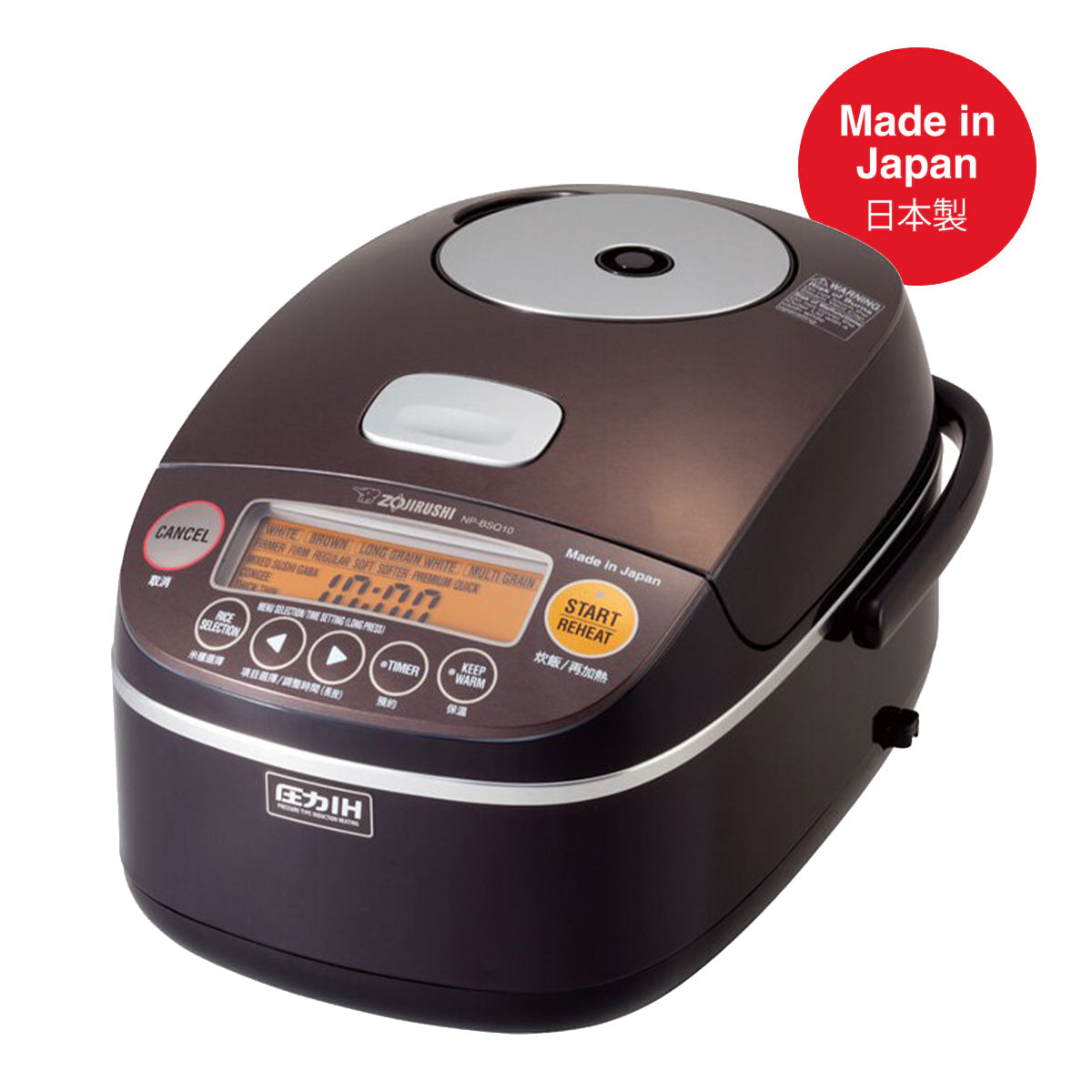 Zojirushi IH Pressure Rice Cooker | NP-BSQ Series (1.0L / 1.8L)