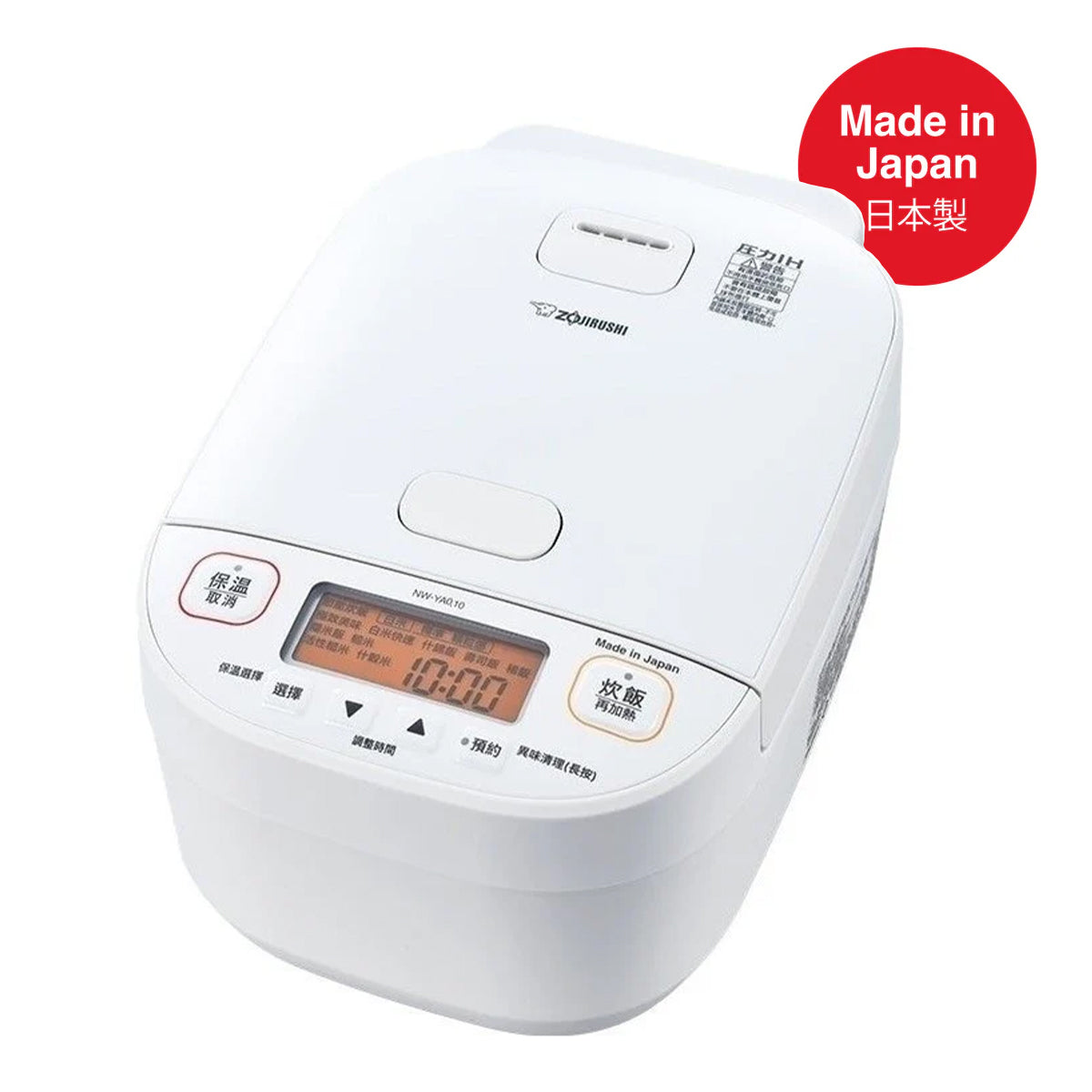 Zojirushi High Quality IH Pressure Rice Cooker | NW-YAQ Series (1.0L / 1.8L)